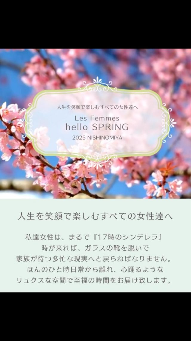 春のイベント第2弾
西宮北口ハウジングギャリーでの
イベントに参加いたします。
今度は素敵なお家の中に、いろいろなお店が
それぞれ展開します。
どんなふうになるのか❣️
キッチンカーも、楽しみ♪
人気店は予約しないと‼️お昼確保ふぉーく🍴🥢
ようやく春になってきましたものね。
皆さま楽しみにお出かけくださいませ。