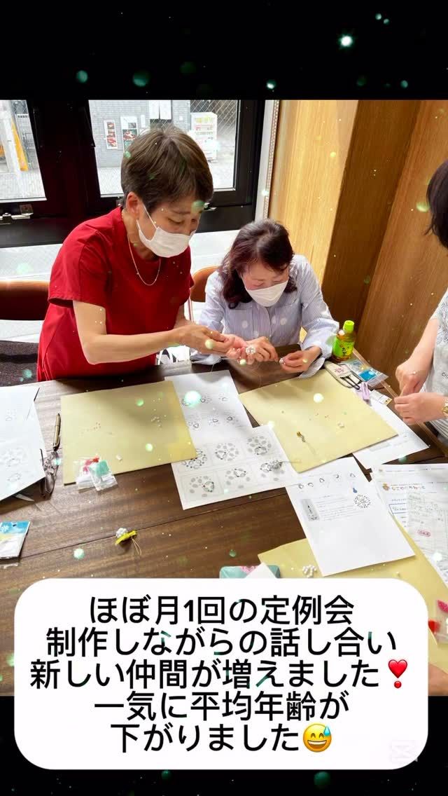 外部支援で参加しているボランティア団体のInstagramページができました。
まだまだ歩み始めたばかりの
#みんなでボランティア 
#ピースでつなぐ 
#共に 
@bs_volunteer 
@kobayashi_co_ltd